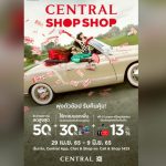 ห้างเซ็นทรัล ลุยอัดแคมเปญ “CENTRAL SHOP SHOP” พุ่งตัวช้อป รับคืนคุ้ม! โปรเด็ด HOT เกินอดใจไหว ลดสูงสุด 50% พร้อมดีลเดือด โดนใจสายช้อป