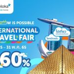 Traveloka เปิดตัวมหกรรมการท่องเที่ยวระหว่างประเทศ หรือ International Travel Fair ในประเทศไทย 