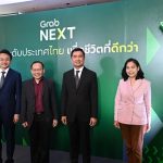 แกร็บ เปิดเวทีเสวนา “GrabNEXT” ครั้งแรก คว้านักวิชาการ-ผู้เชี่ยวชาญด้านเทคโนโลยีร่วมแชร์ทรรศนะ ดันไทยสู่ผู้นำ “เศรษฐกิจดิจิทัล” 