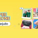 ช้อปปี้ เดินหน้าตอบโจทย์ผู้ใช้งานชาวไทยเปิดตัว “Shopee Teen Zone” จัดโซนสินค้าไลฟ์สไตล์วัยรุ่น ขยายพื้นที่ตอบโจทย์วัยทีนโดยเฉพาะ 
