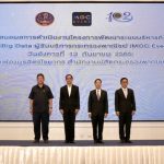 ระบบบริหารกิจกรรมและฐานข้อมูล Big Data ผู้รับบริการกระทรวงพาณิชย์ (MOC Event Platform : ก้าวใหม่ของระบบบริหารจัดการกิจกรรมของราชการไทย) 