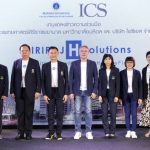 รพ.ศิริราชจับมือโครงการไอซีเอส เปิดตัว “SIRIRAJ H Solutions” สร้างปรากฏการณ์ใหม่ขยายบริการด้านสุขภาพครบวงจรแห่งแรกนอกพื้นที่โรงพยาบาล 