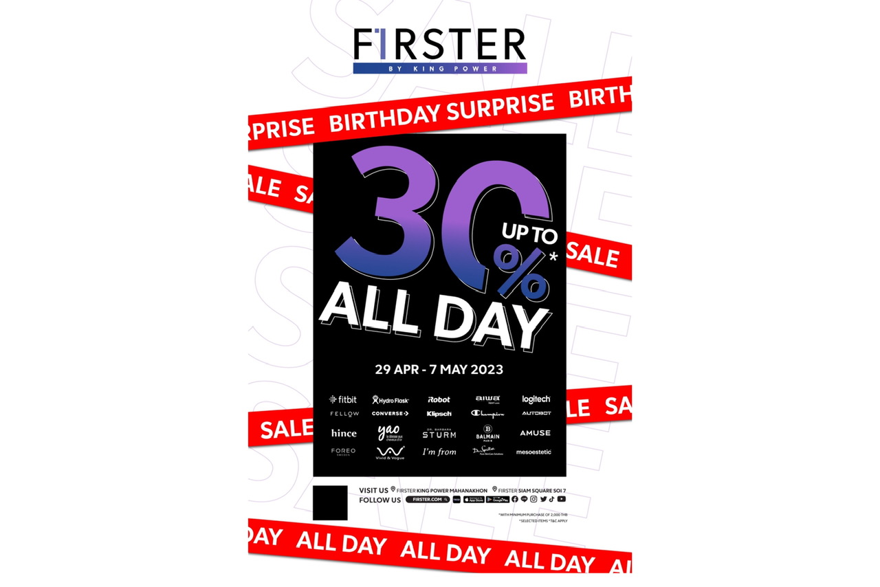 FIRSTER BY KING POWER ฉลองเดือนเกิดในรอบปี! จัดแคมเปญ “FIRSTER BIRTHDAY SURPRISE” ขนขบวนสินค้าแบรนด์ดัง ลดแรง ALL DAY ALL STORE สูงสุด 30% จัดเต็มตลอด 9 วัน เริ่ม 29 เม.ย. – 7 พ.ค. 66 นี้!