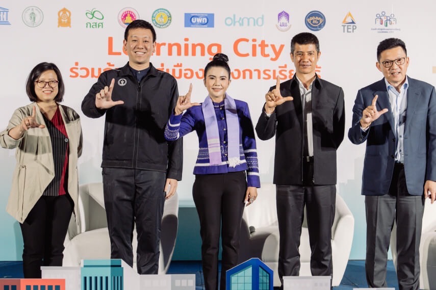 กสศ. จับมือ 11 หน่วยงาน เร่งสร้าง ‘Learning City ส่งเสริมระบบนิเวศการเรียนรู้ตลอดชีวิต’