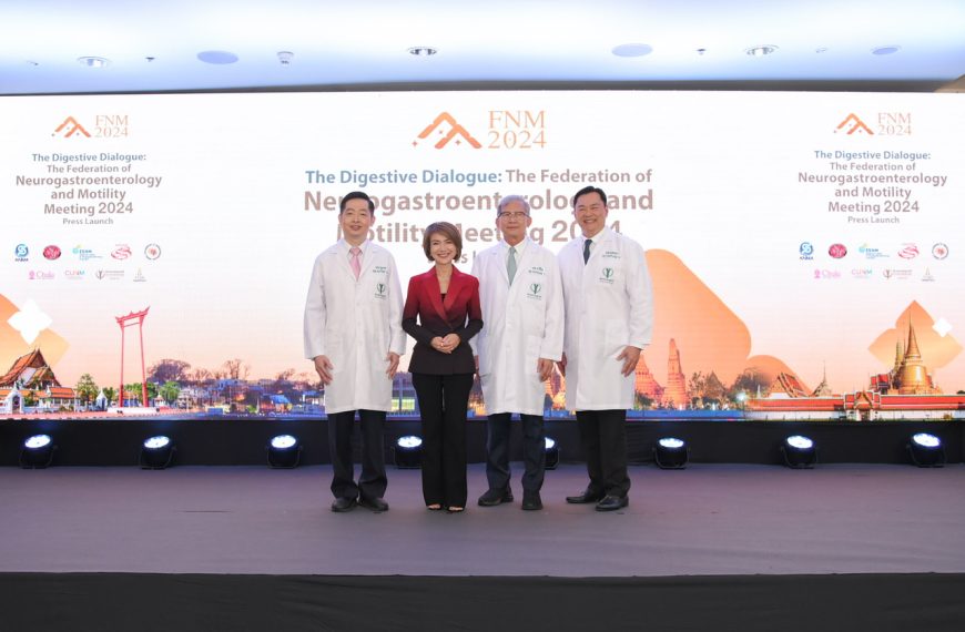 ประเทศไทย เตรียมเป็นเจ้าภาพงานประชุม FNM 2024 เวทีรวมนักวิจัยและแพทย์ระดับโลก แลกเปลี่ยนองค์ความรู้และมุ่งพัฒนานวัตกรรมรักษาโรคระบบทางเดินอาหาร