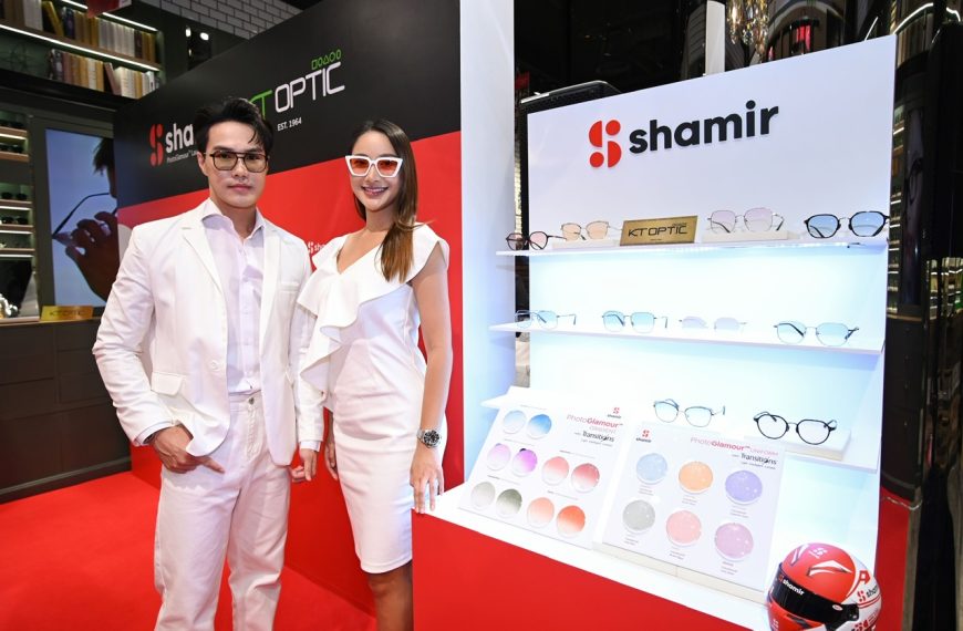 Shamir เปิดตัวเลนส์แว่นตาหลากสี PhotoGlamour™ ที่ตอบโจทย์ทุกสไตล์แฟชั่นครั้งแรกในไทย