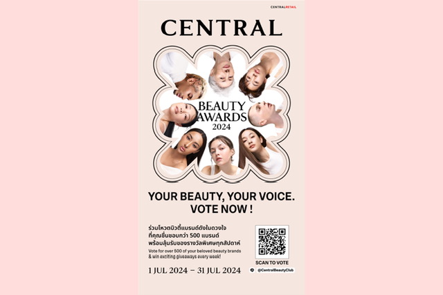 “ห้างเซ็นทรัล” ร่วมโหวตบิวตี้ไอเทมในดวงใจ จากกว่า 500 แบรนด์ชั้นนำ พร้อมลุ้นรับของรางวัลพิเศษทุกสัปดาห์ กับงาน “Central Beauty Awards 2024” Your Beauty, Your Voice! เริ่มโหวตได้ ตั้งแต่วันนี้ – 31 ก.ค. 67