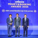 เมเจอร์ ซีนีเพล็กซ์ กรุ้ป คว้ารางวัลเกียรติยศจากงาน “Money & Banking Award 2024” บริษัทยอดเยี่ยมแห่งปี 2567 หมวดธุรกิจสื่อและสิ่งพิมพ์