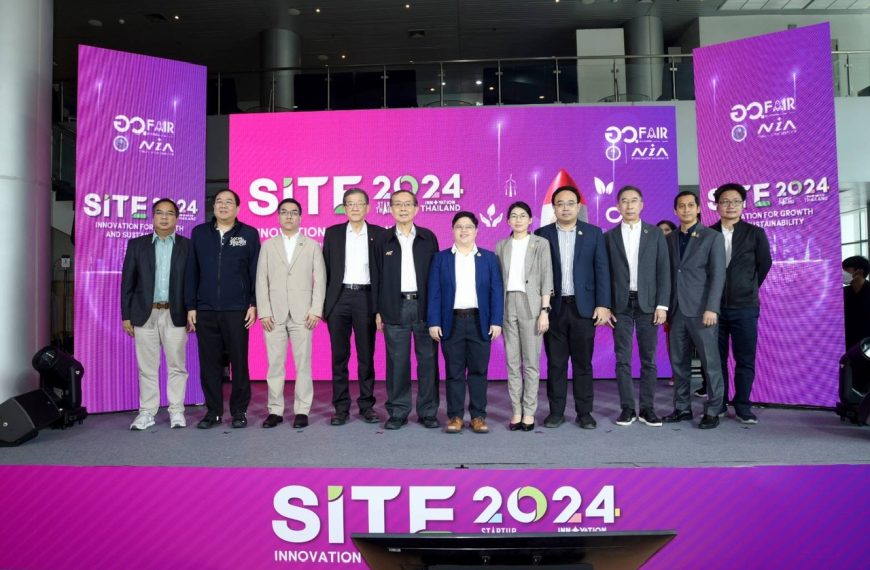 นับถอยหลังสู่ความยิ่งใหญ่กับครั้งแรกของมหกรรมนวัตกรรมและเครือข่ายสตาร์ทอัพไทย “SITE 2024” ในงาน อว. แฟร์