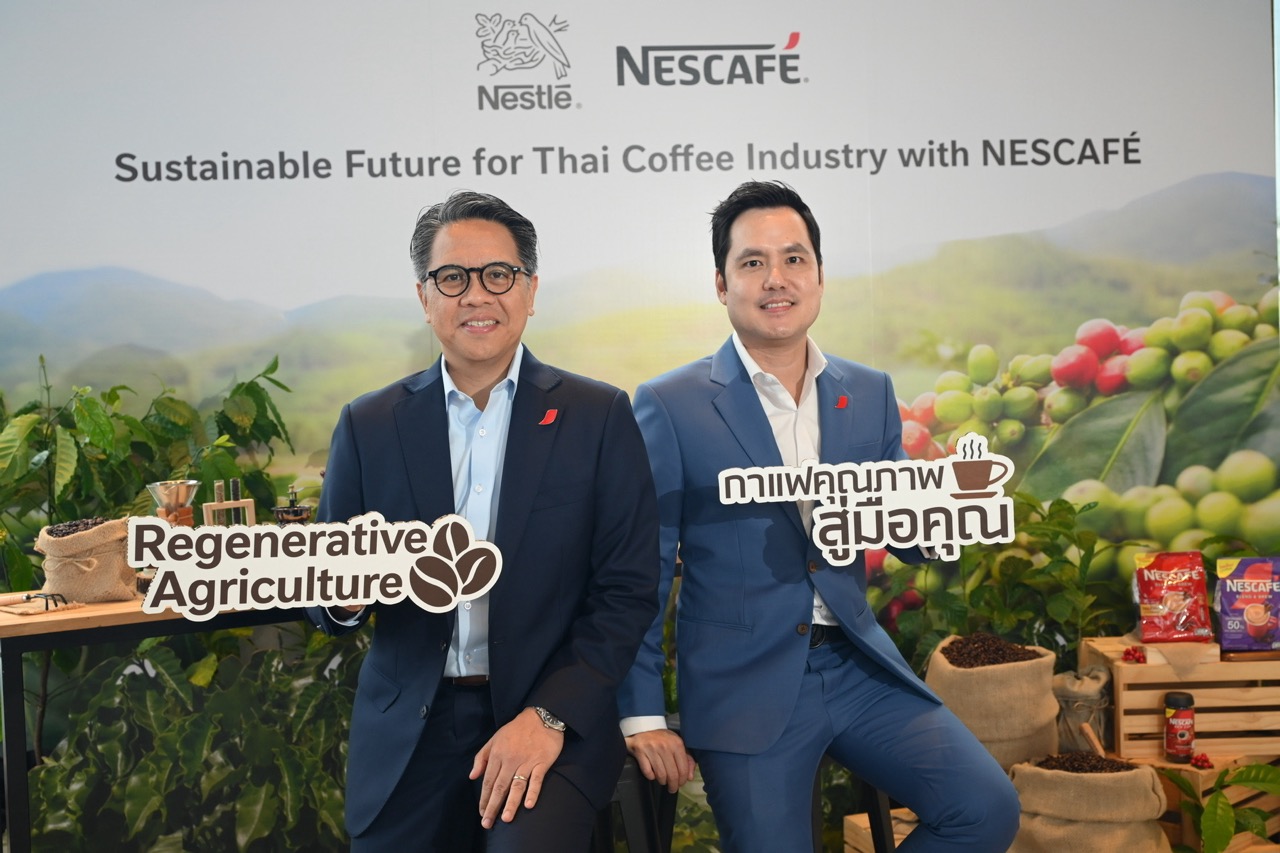 เนสกาแฟตอกย้ำการสร้างอนาคตอันยั่งยืนให้วงการกาแฟไทย มุ่งเสริมแกร่งธุรกิจและหนุนการปลูกกาแฟอย่างยั่งยืน